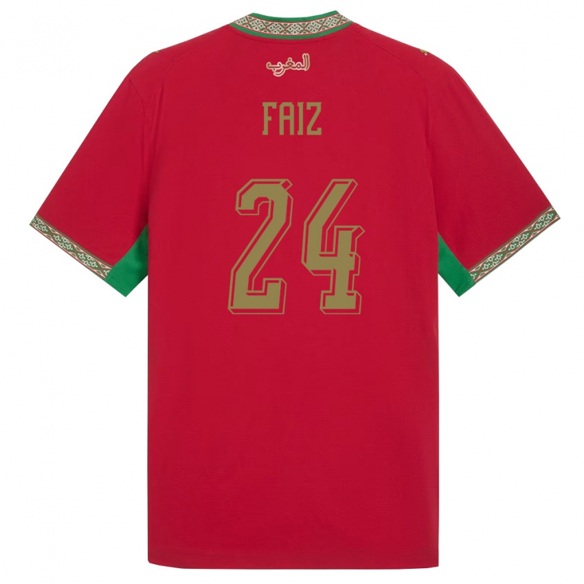 גברים מָרוֹקוֹ Salaheddine Faiz #24 אדום ירוק לבן ג'רזי ביתית 26-28 חולצה קצרה