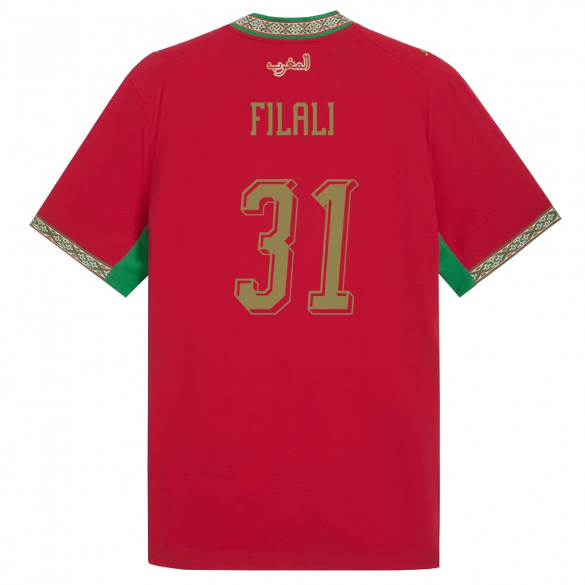 גברים מָרוֹקוֹ Abderrahmane Filali #31 אדום ירוק לבן ג'רזי ביתית 26-28 חולצה קצרה