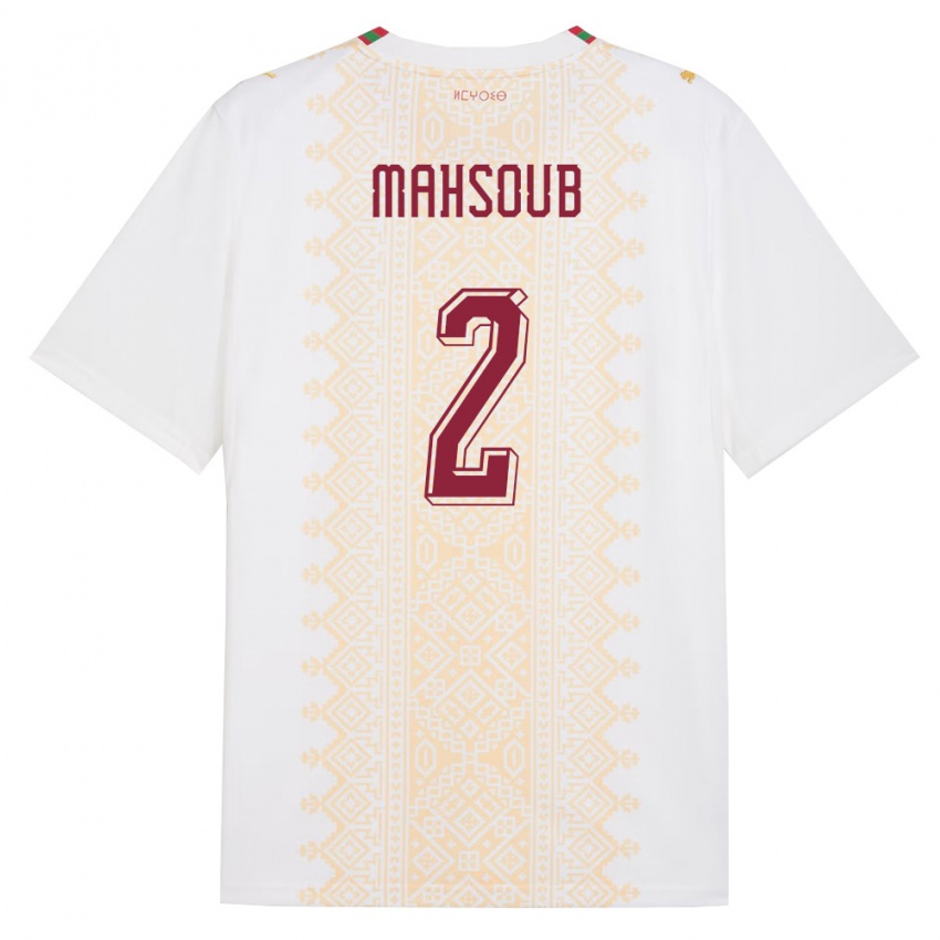 גברים מָרוֹקוֹ Ilyass Mahsoub #2 לבן זהב אדום הרחק ג'רזי 26-28 חולצה קצרה