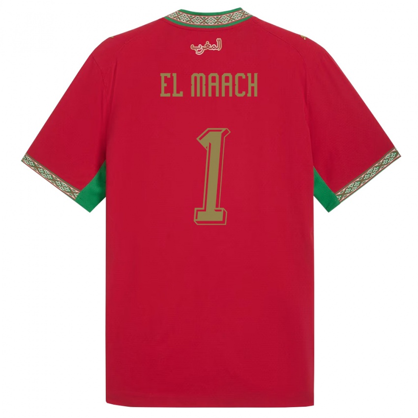 נשים מָרוֹקוֹ Adam El Maach #1 אדום ירוק לבן ג'רזי ביתית 26-28 חולצה קצרה