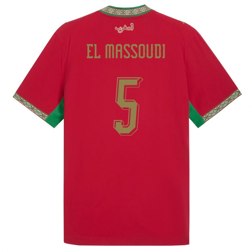 נשים מָרוֹקוֹ Nassim El Massoudi #5 אדום ירוק לבן ג'רזי ביתית 26-28 חולצה קצרה