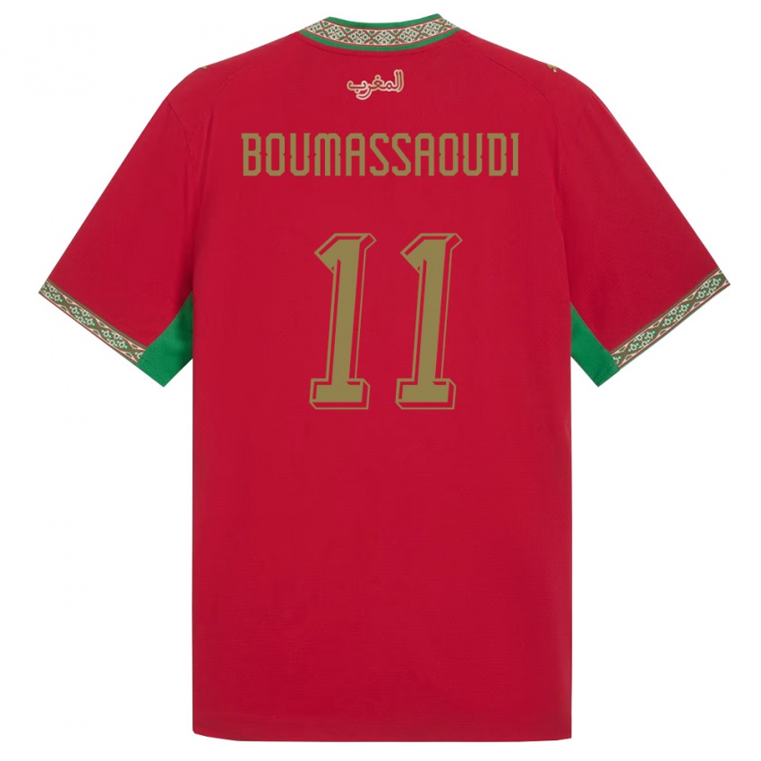 נשים מָרוֹקוֹ Ilias Boumassaoudi #11 אדום ירוק לבן ג'רזי ביתית 26-28 חולצה קצרה