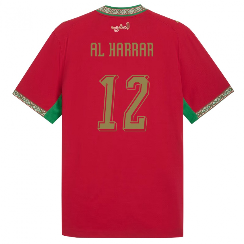 נשים מָרוֹקוֹ El Mehdi Al Harrar #12 אדום ירוק לבן ג'רזי ביתית 26-28 חולצה קצרה