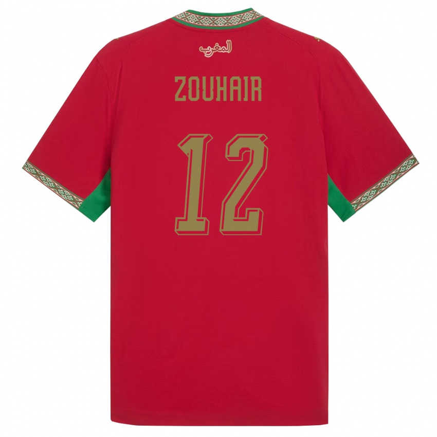 נשים מָרוֹקוֹ אסיה זוהיר #12 אדום ירוק לבן ג'רזי ביתית 26-28 חולצה קצרה