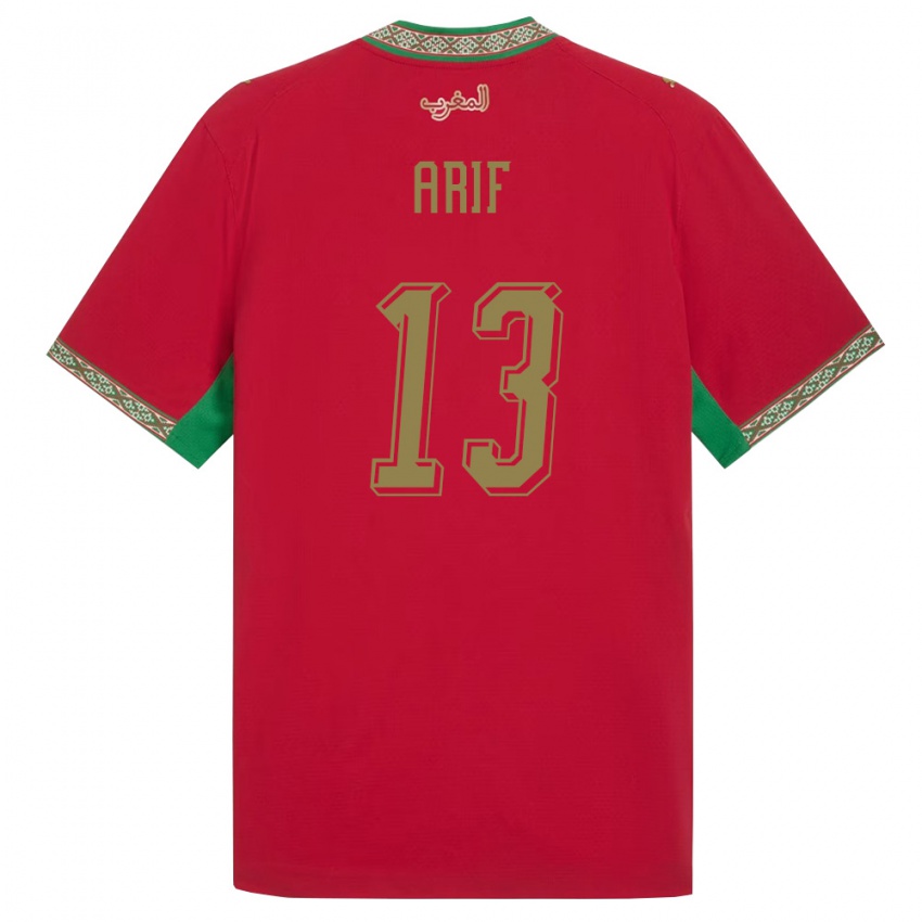 נשים מָרוֹקוֹ Yahya Arif #13 אדום ירוק לבן ג'רזי ביתית 26-28 חולצה קצרה