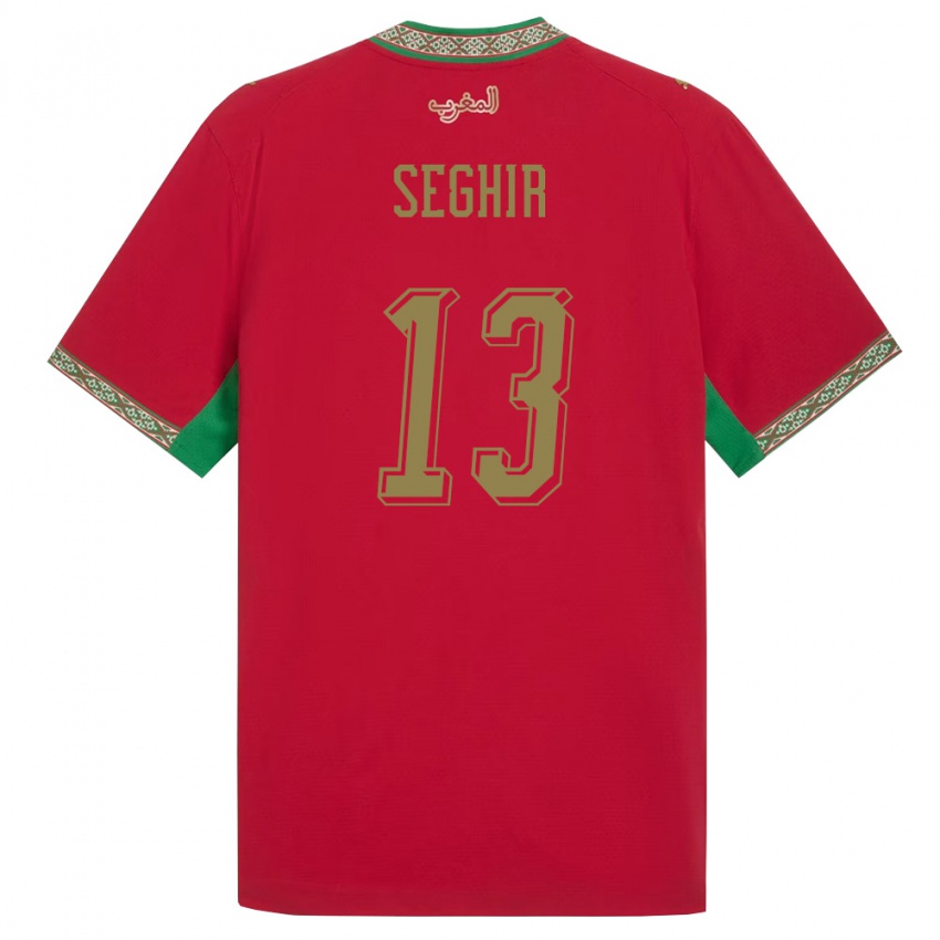 נשים מָרוֹקוֹ סבה סע׳ #13 אדום ירוק לבן ג'רזי ביתית 26-28 חולצה קצרה