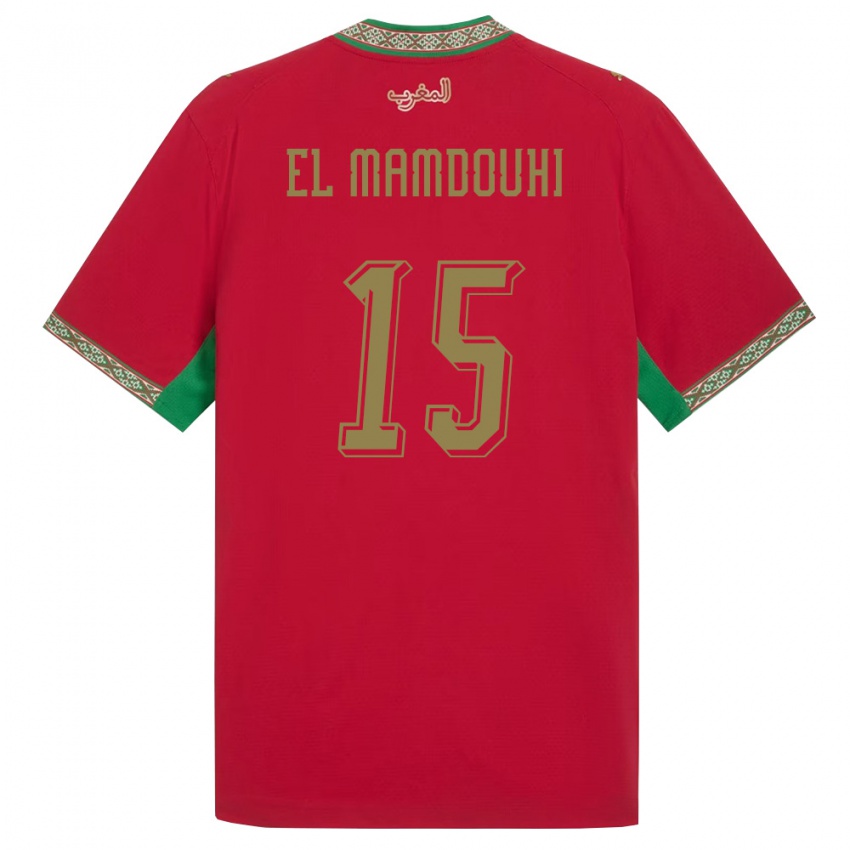 נשים מָרוֹקוֹ Rayan El Mamdouhi #15 אדום ירוק לבן ג'רזי ביתית 26-28 חולצה קצרה