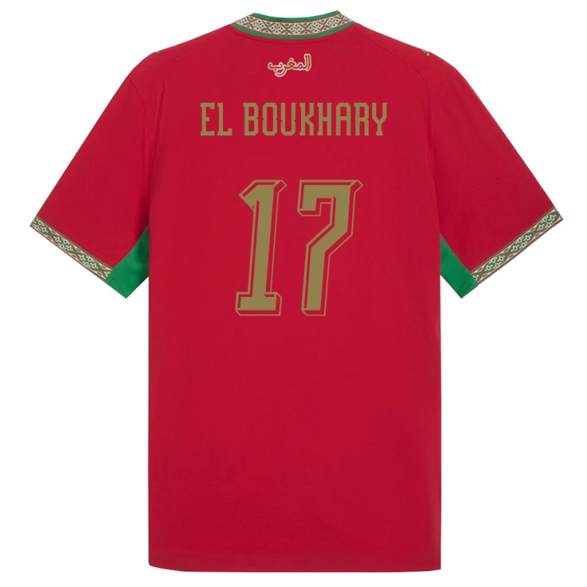 נשים מָרוֹקוֹ Abdellah El Boukhary #17 אדום ירוק לבן ג'רזי ביתית 26-28 חולצה קצרה
