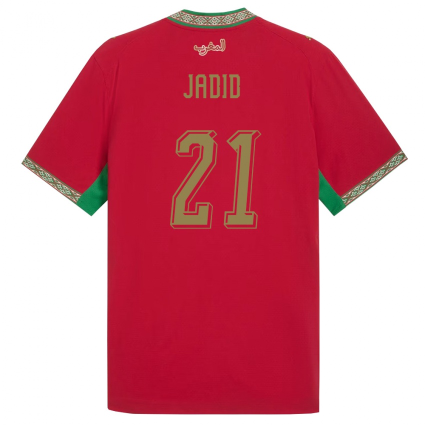 נשים מָרוֹקוֹ Akram Jadid #21 אדום ירוק לבן ג'רזי ביתית 26-28 חולצה קצרה