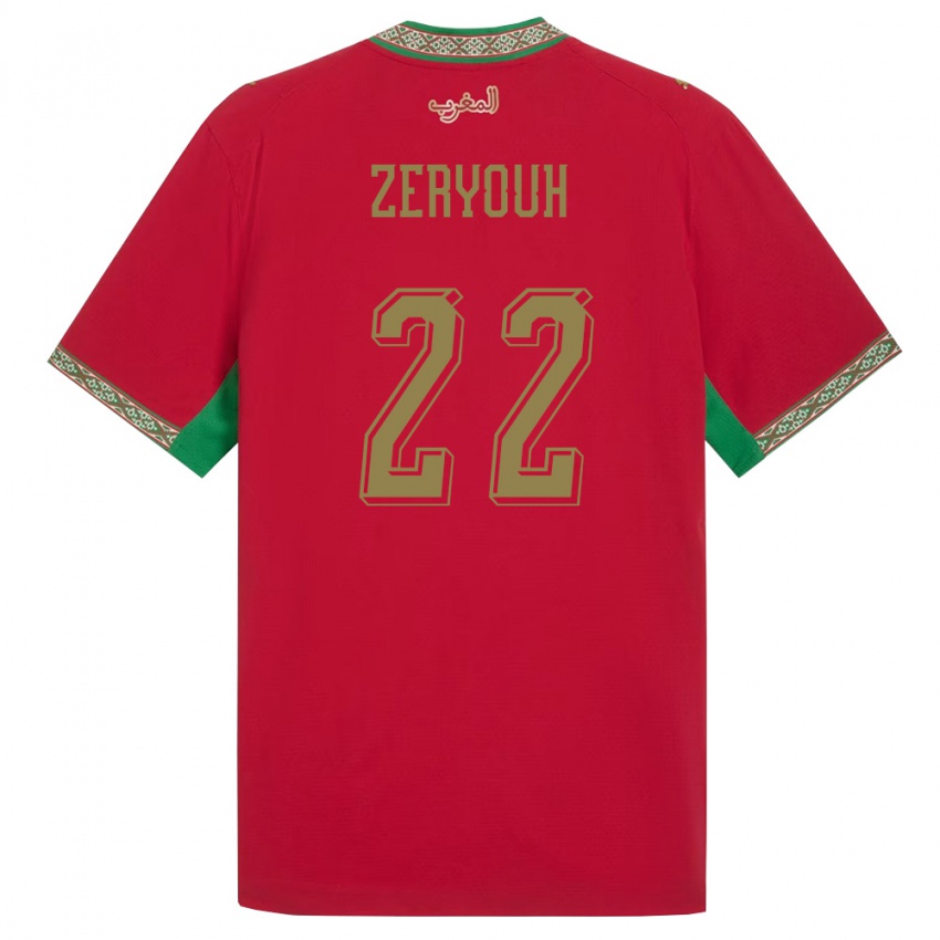 נשים מָרוֹקוֹ Naoufal Zeryouh #22 אדום ירוק לבן ג'רזי ביתית 26-28 חולצה קצרה