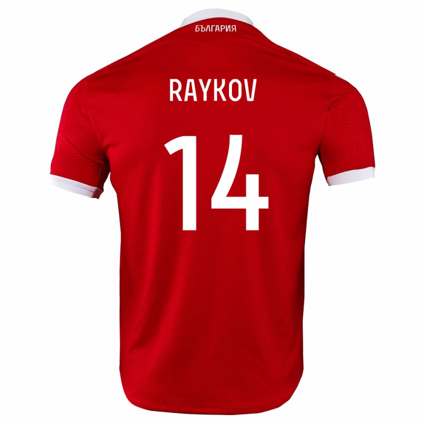 ילדים בולגריה Teodor Raykov #14 אדום לבן הרחק ג'רזי 26-28 חולצה קצרה