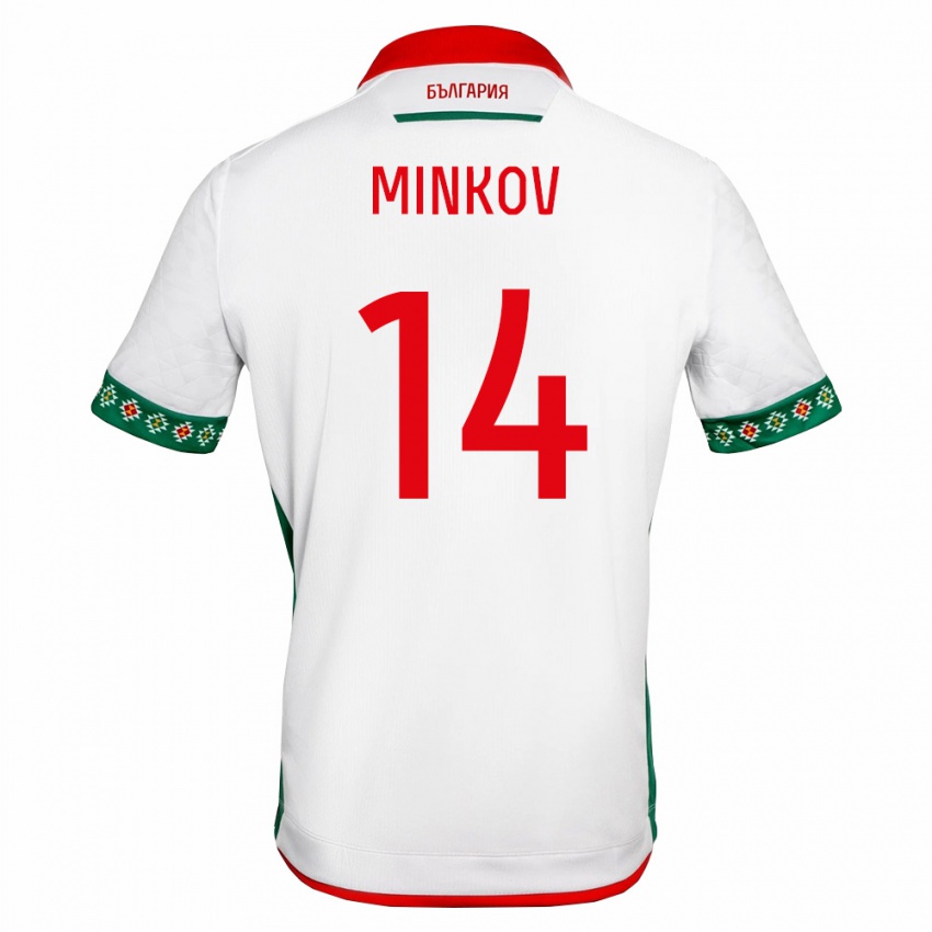 גברים בולגריה Maksim Minkov #14 לבן ירוק אדום ג'רזי ביתית 26-28 חולצה קצרה