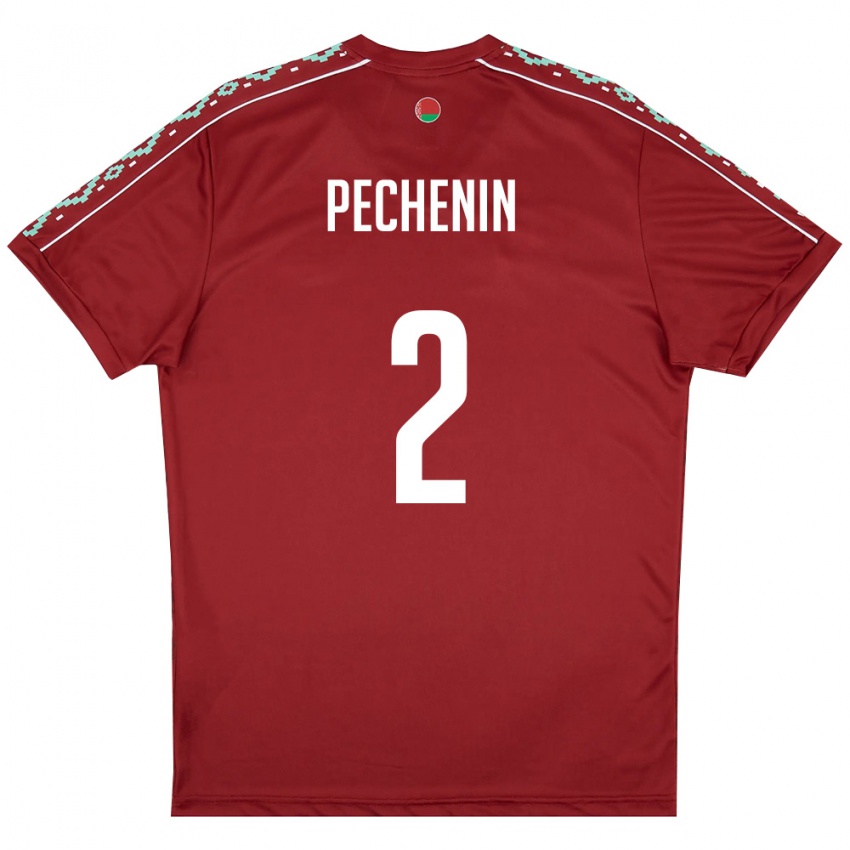 גברים בלארוס קיריל פיאצ'נין #2 אדום עמוק לבן ג'רזי ביתית 26-28 חולצה קצרה