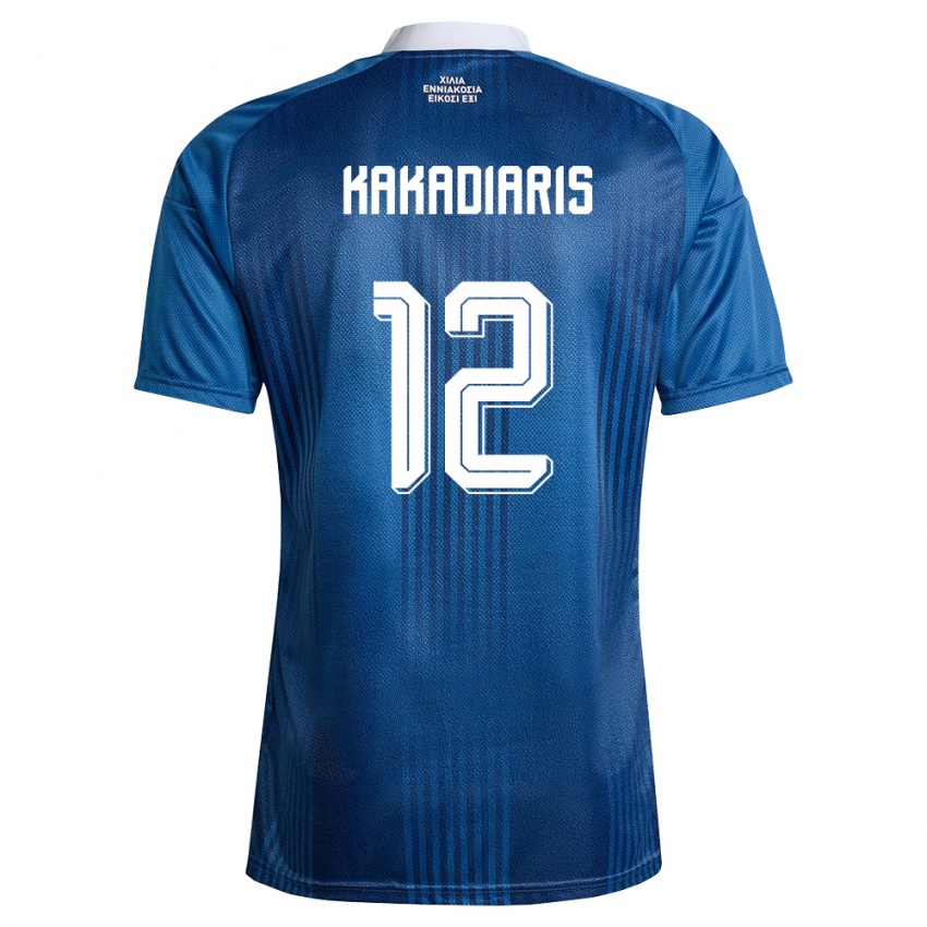 גברים יוון תאופילוס קקדיאריס #12 כהה כחול לבן הרחק ג'רזי 26-28 חולצה קצרה