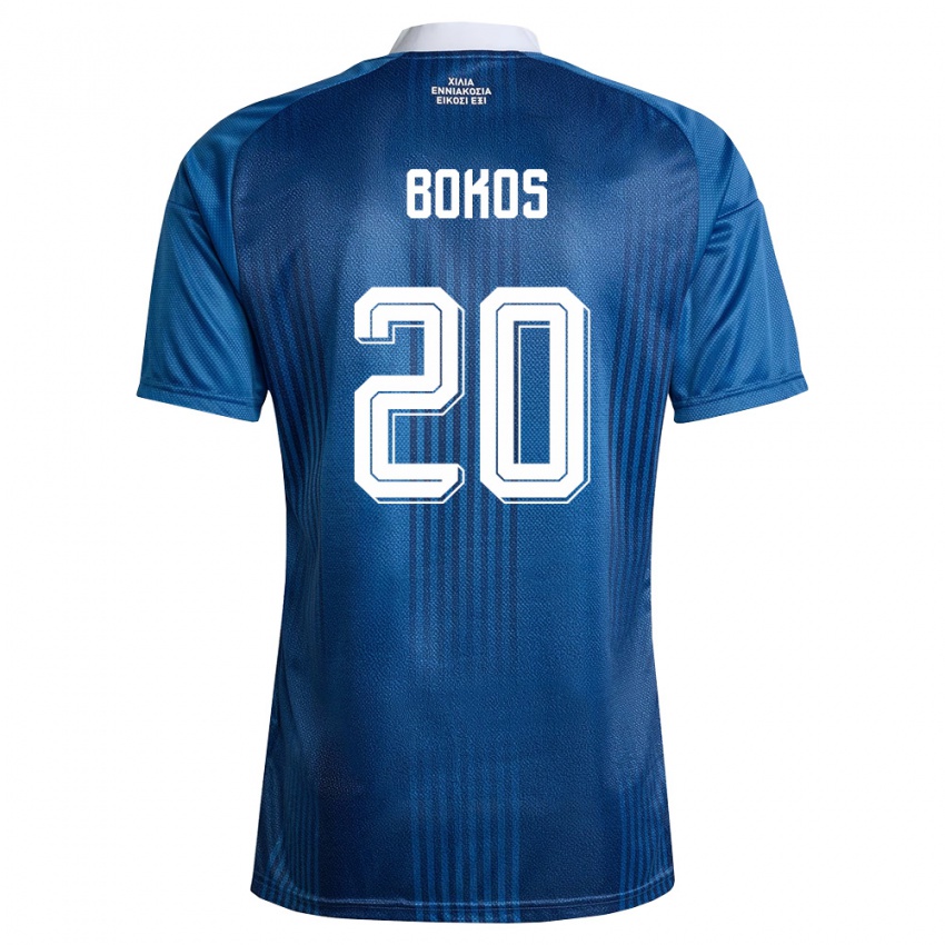 גברים יוון Giannis Bokos #20 כהה כחול לבן הרחק ג'רזי 26-28 חולצה קצרה