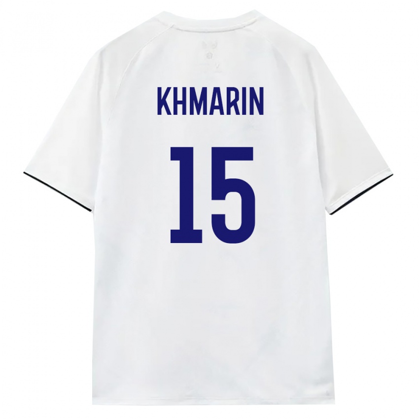 גברים רוסיה Artem Khmarin #15 לבן חום שחור הרחק ג'רזי 26-28 חולצה קצרה