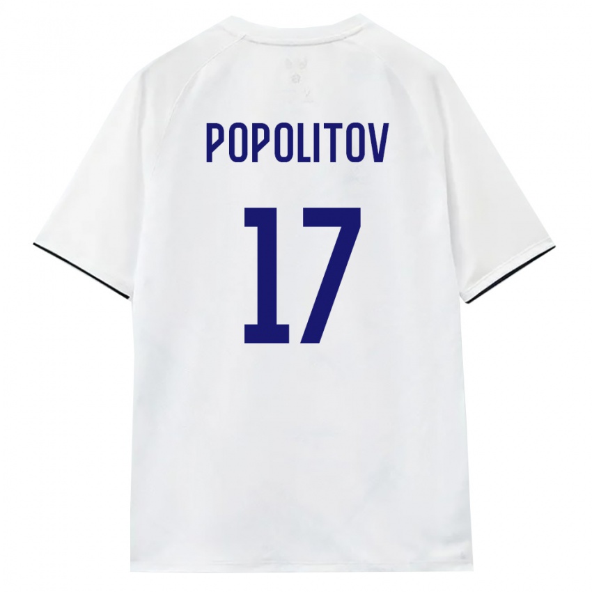 גברים רוסיה גלב פופוליטוב #17 לבן חום שחור הרחק ג'רזי 26-28 חולצה קצרה