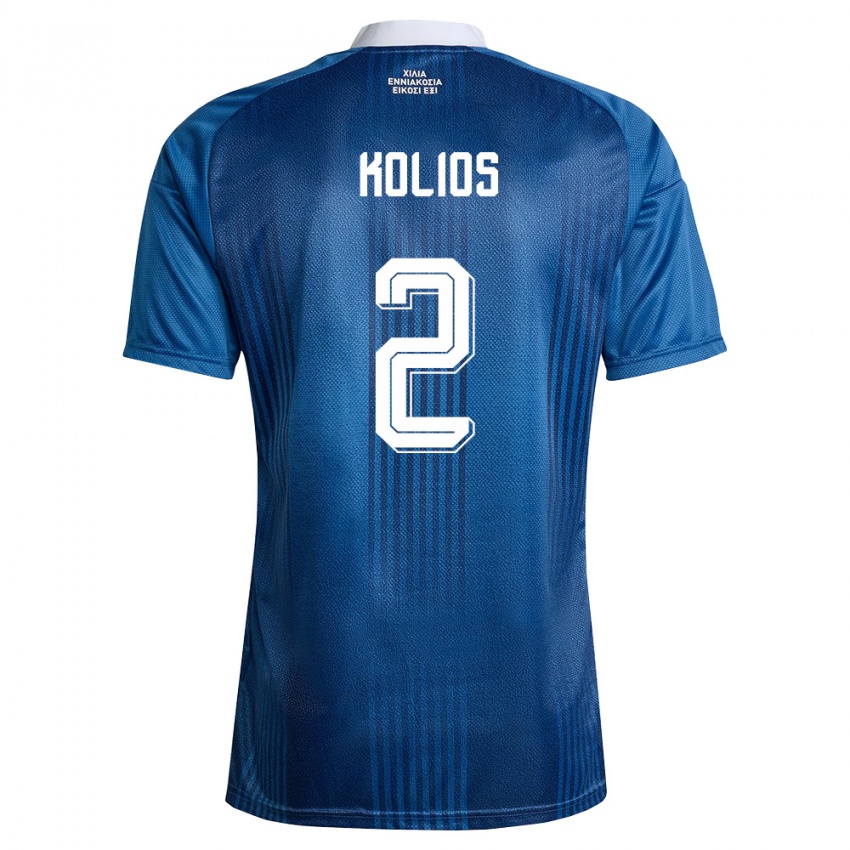 נשים יוון Angelos Kolios #2 כהה כחול לבן הרחק ג'רזי 26-28 חולצה קצרה