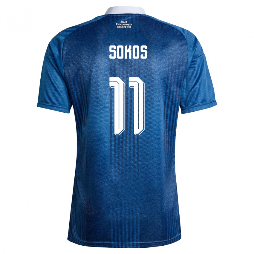 נשים יוון Georgios Sokos #11 כהה כחול לבן הרחק ג'רזי 26-28 חולצה קצרה