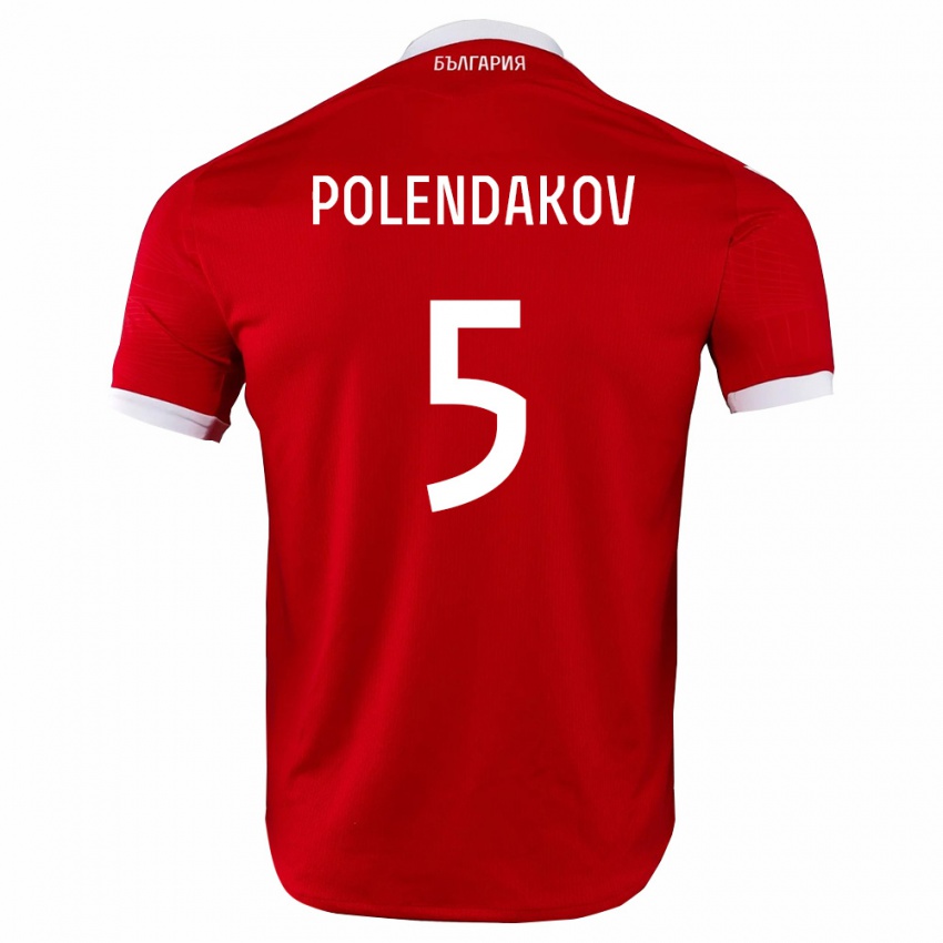 נשים בולגריה Mihail Polendakov #5 אדום לבן הרחק ג'רזי 26-28 חולצה קצרה