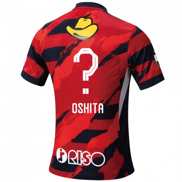 ילדים Kosei Oshita #0 לבן שחור ג'רזי ביתית 2025/26 חולצה קצרה