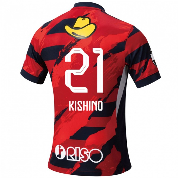 ילדים Eita Kishino #21 לבן שחור ג'רזי ביתית 2025/26 חולצה קצרה