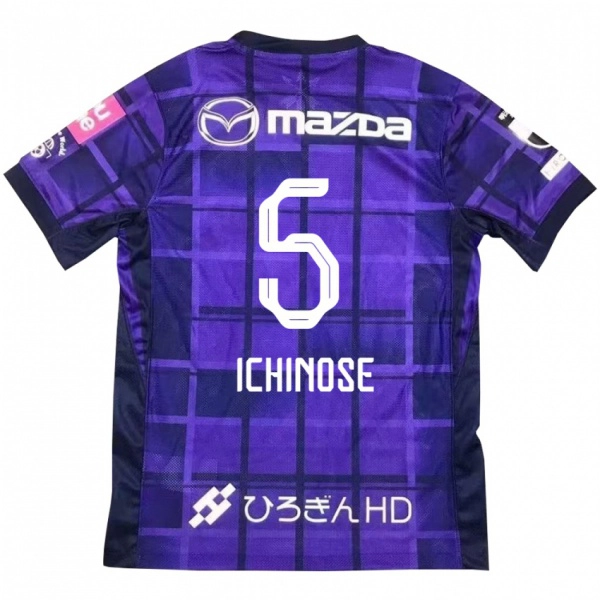 ילדים Chisato Ichinose #5 לבן כתום ג'רזי ביתית 2025/26 חולצה קצרה