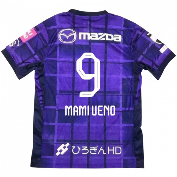 ילדים Mami Ueno #9 לבן כתום ג'רזי ביתית 2025/26 חולצה קצרה