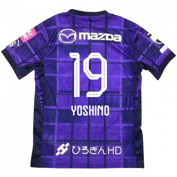 ילדים Mao Yoshino #19 לבן כתום ג'רזי ביתית 2025/26 חולצה קצרה