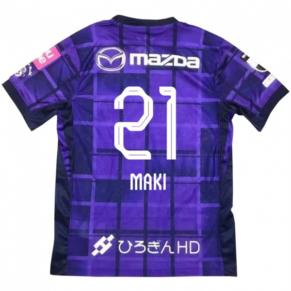 ילדים Koharu Maki #21 לבן כתום ג'רזי ביתית 2025/26 חולצה קצרה