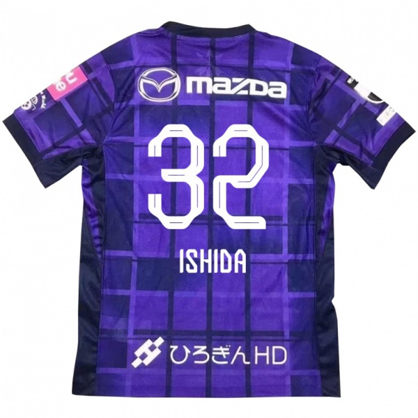 ילדים Hinaha Ishida #32 לבן כתום ג'רזי ביתית 2025/26 חולצה קצרה