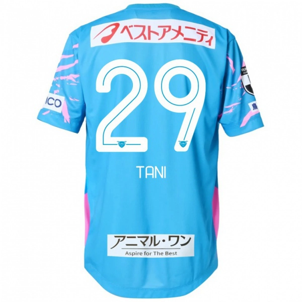 ילדים Daichi Tani #29 לבן ורוד ג'רזי ביתית 2025/26 חולצה קצרה