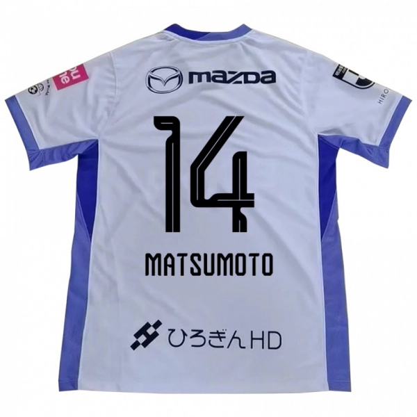 ילדים Manaka Matsumoto #14 סגול כתום הרחק ג'רזי 2025/26 חולצה קצרה