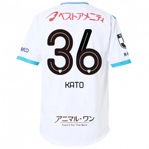 ילדים Koichiro Kato #36 כחול ורוד הרחק ג'רזי 2025/26 חולצה קצרה