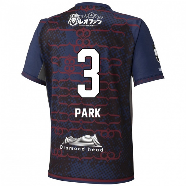 ילדים Min-Kyu Park #3 אדום שחור הרחק ג'רזי 2025/26 חולצה קצרה