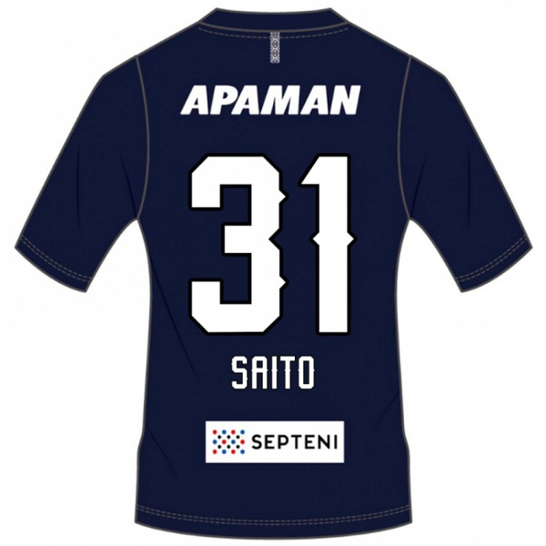 גברים Kenjiro Saito #31 אפור בהיר ג'רזי ביתית 2025/26 חולצה קצרה