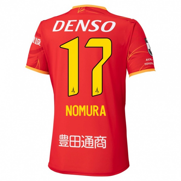 גברים Yuto Nomura #17 אדום צהוב ג'רזי ביתית 2025/26 חולצה קצרה