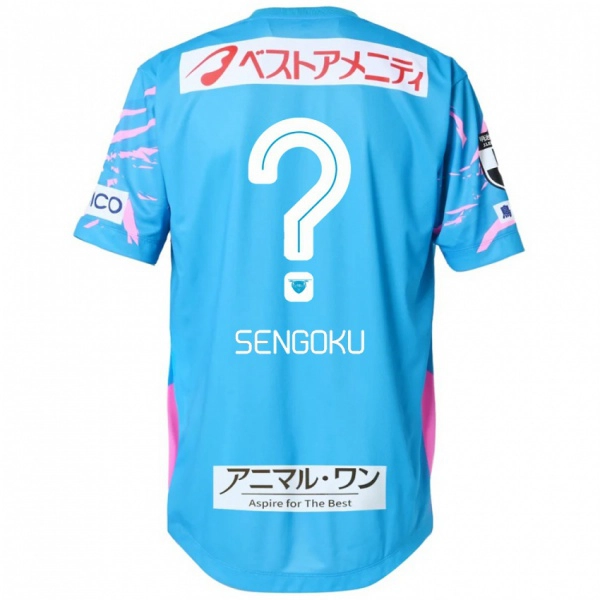 גברים Arata Sengoku #0 לבן ורוד ג'רזי ביתית 2025/26 חולצה קצרה