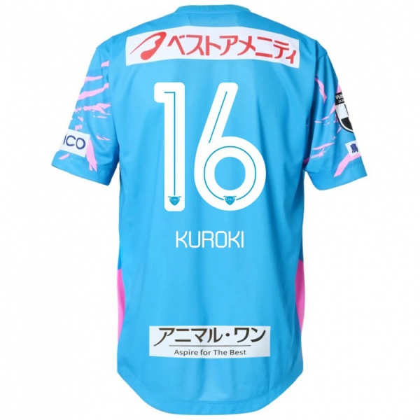 גברים Yuya Kuroki #16 לבן ורוד ג'רזי ביתית 2025/26 חולצה קצרה