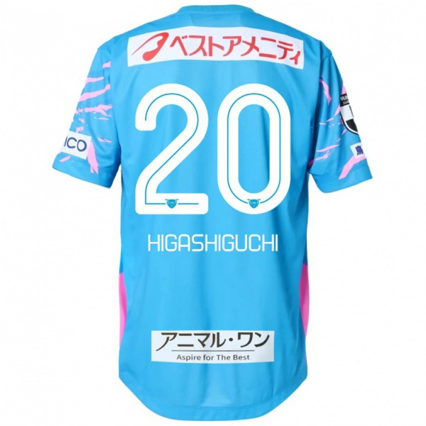 גברים Aitaro Higashiguchi #20 לבן ורוד ג'רזי ביתית 2025/26 חולצה קצרה