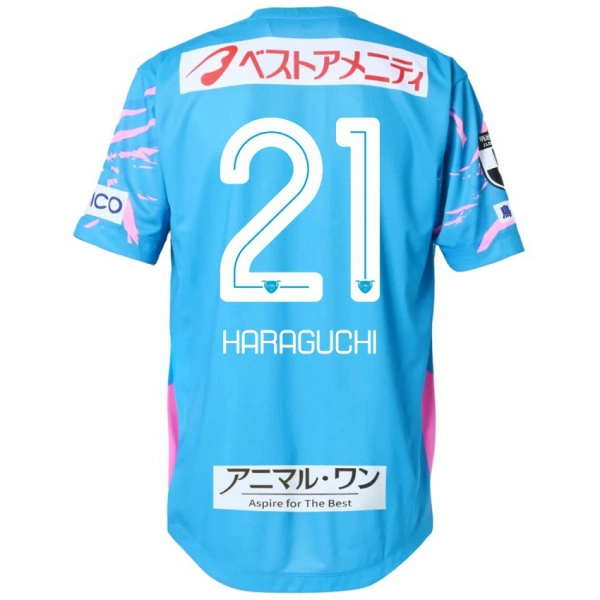 גברים Konosuke Haraguchi #21 לבן ורוד ג'רזי ביתית 2025/26 חולצה קצרה