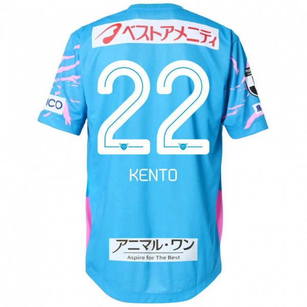 גברים Chiidi Kento Yamamura #22 לבן ורוד ג'רזי ביתית 2025/26 חולצה קצרה