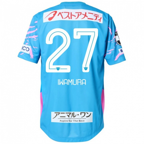 גברים Junnosuke Iwamura #27 לבן ורוד ג'רזי ביתית 2025/26 חולצה קצרה