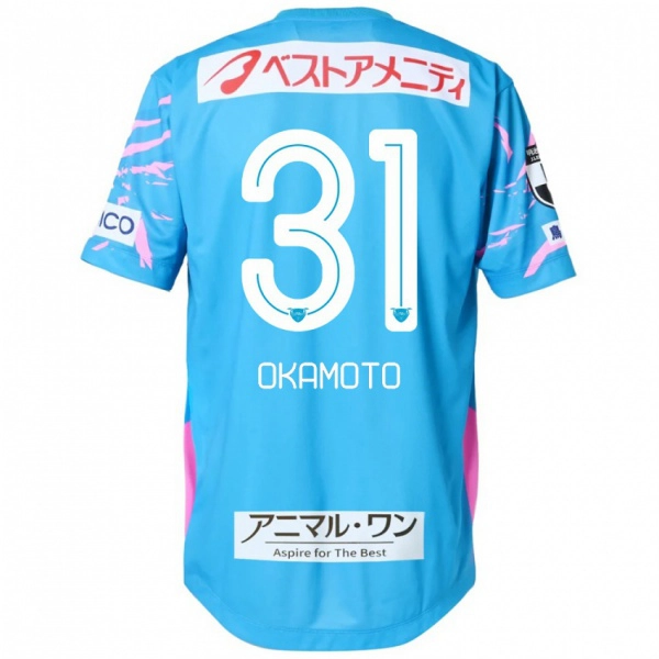 גברים Masahiro Okamoto #31 לבן ורוד ג'רזי ביתית 2025/26 חולצה קצרה