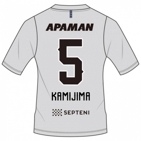 גברים Takumi Kamijima #5 כחול מלכותי לבן הרחק ג'רזי 2025/26 חולצה קצרה