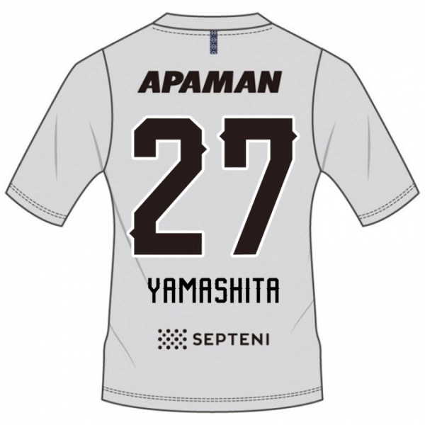 גברים Sotaro Yamashita #27 כחול מלכותי לבן הרחק ג'רזי 2025/26 חולצה קצרה