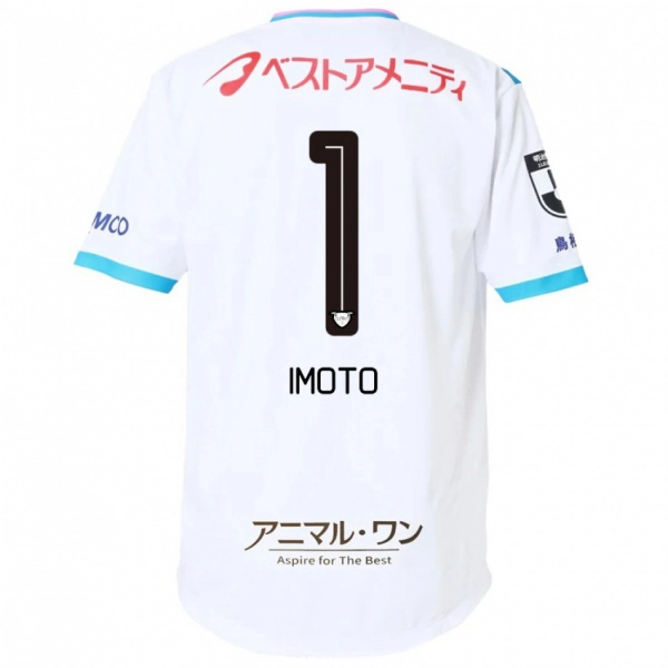 גברים Kota Imoto #1 כחול ורוד הרחק ג'רזי 2025/26 חולצה קצרה