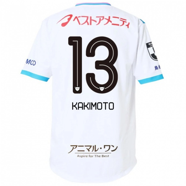 גברים Yuto Kakimoto #13 כחול ורוד הרחק ג'רזי 2025/26 חולצה קצרה
