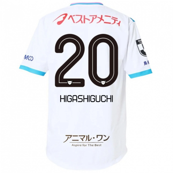 גברים Aitaro Higashiguchi #20 כחול ורוד הרחק ג'רזי 2025/26 חולצה קצרה