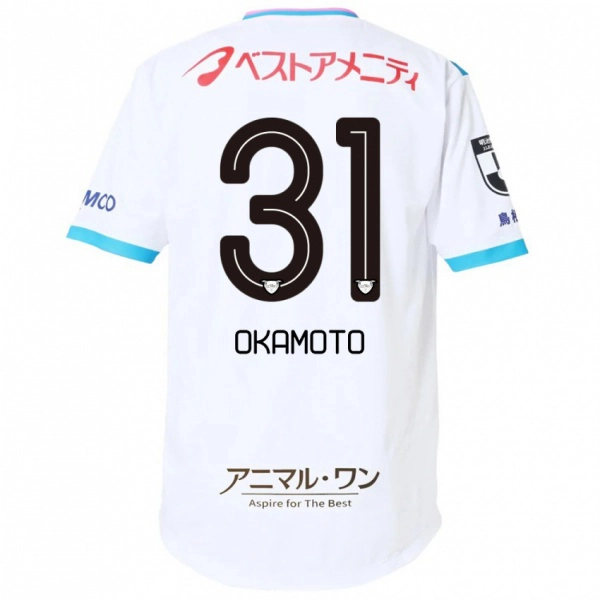 גברים Masahiro Okamoto #31 כחול ורוד הרחק ג'רזי 2025/26 חולצה קצרה